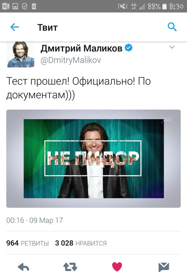 Straight - Dmitry Malikov, Memes, Big Russian Boss, Humor, Twitter