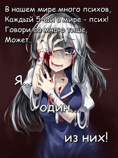 То, с чем нельзя спорить