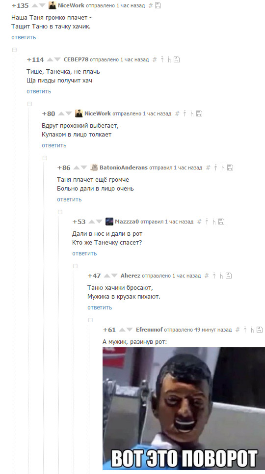 Стихотворцы пикабу ))