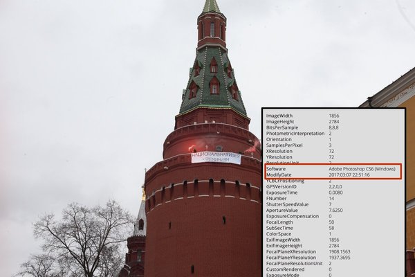 Yesterday's photo of feminists from the Kremlin tower turned out to be photoshop :) - Feminism, Photoshop master