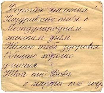 зачем нужен образец почерка. 1489094876185152703. зачем нужен образец почерка фото. зачем нужен образец почерка-1489094876185152703. картинка зачем нужен образец почерка. картинка 1489094876185152703.