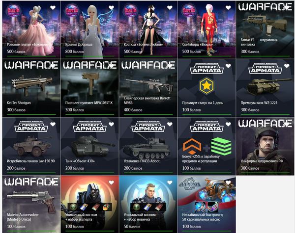 Game buns and books for MTS points - Freebie, Warface, Armored Warfare: Project Armata, Skyforge, Liters, MTS, Longpost