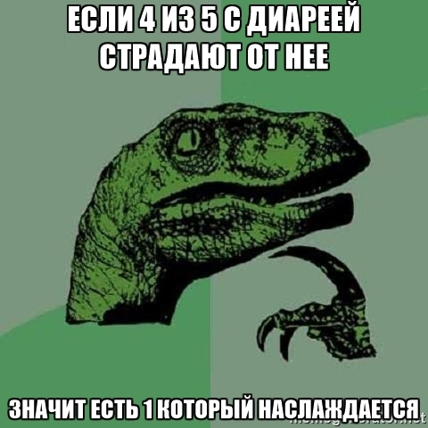 but - Philosoraptor, Reflections, Hochma, Thoughts, Humor