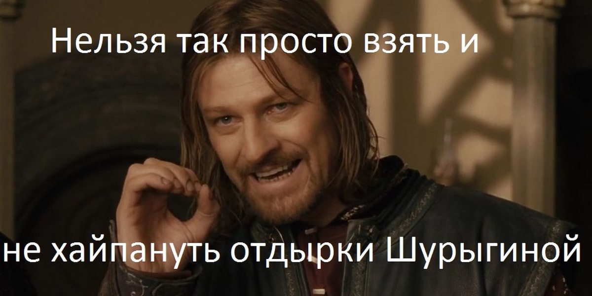 Легко взять. Просто возьми её. Нельзя просто так взять и не поздравить друга с 8 марта. Нельзя просто взять и и завершить ремонт. Просто возьми и забудь о нем.