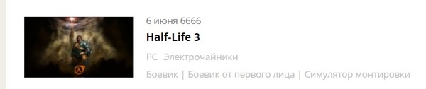    Half-Life 3 Half-life 3, , 