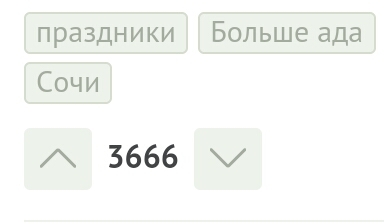      . , 666, ,  