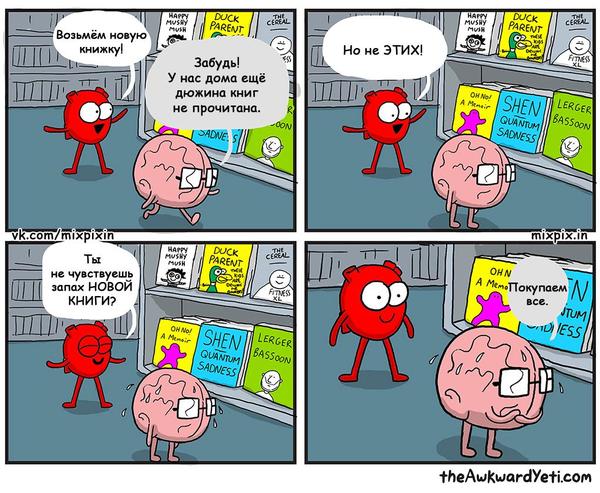    , , Awkward Yeti, 