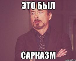 Шалость удалась... или все таки нет? - Моё, Пикабу, Комментарии, Политика