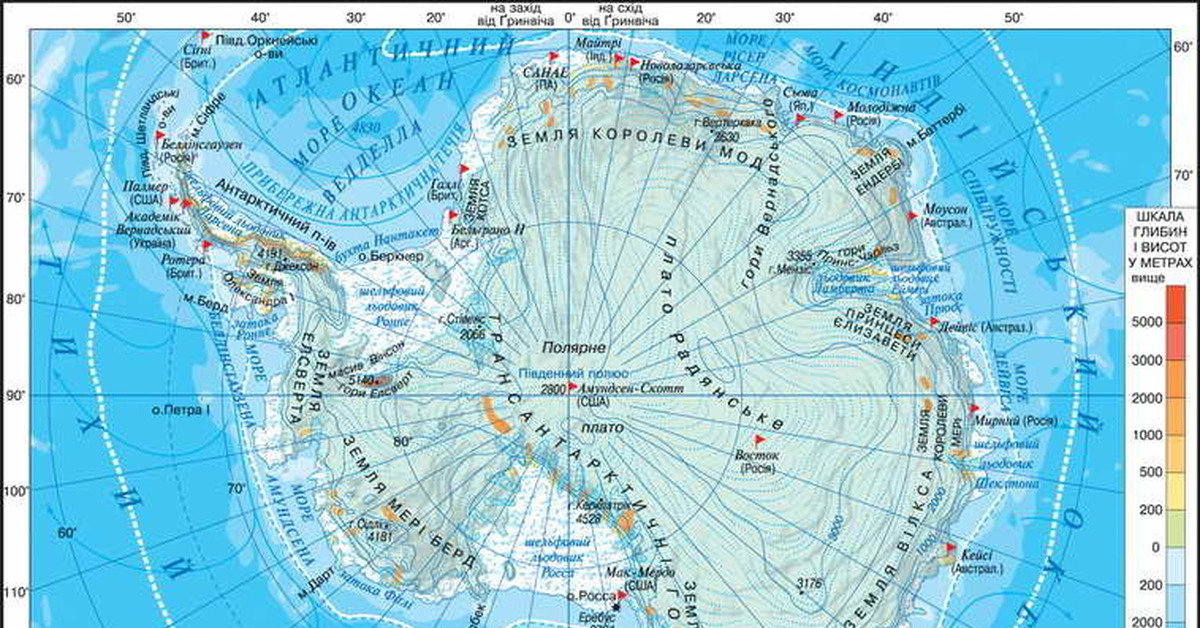 Части мирового океана омывающие антарктиду. Антарктида моря Росса Уэдделла Беллинсгаузена Амундсена. Антарктида на карте атлас. Карта Антарктиды географическая. Антарктида физическая карта атлас.