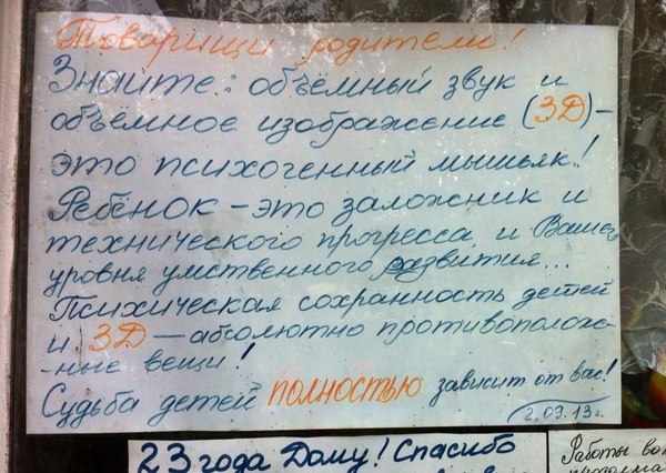 ����������� ������