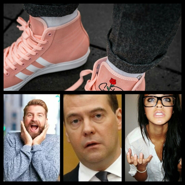 Especially for you fashionistas - the color of your eyes - My, Sneakers, For, Hipster, Tag