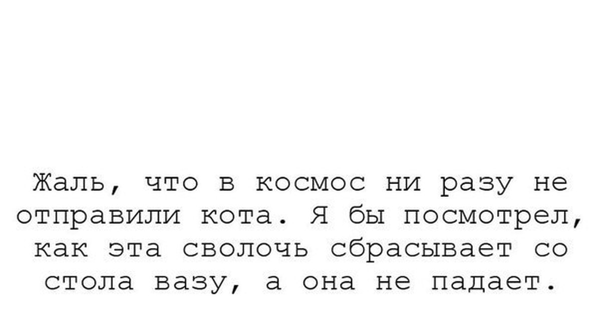 Она упадет как увидит. Она упадет как увидит