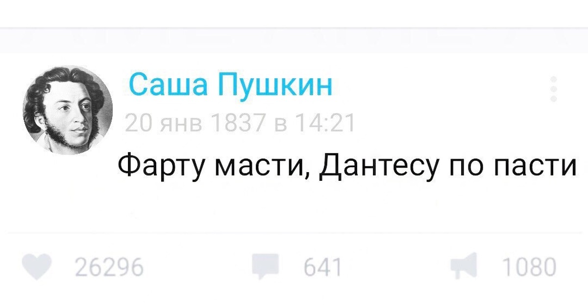 Как карта может побалует фартом