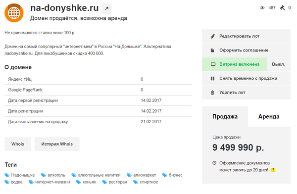  400 000 .      na-donyshke.ru!