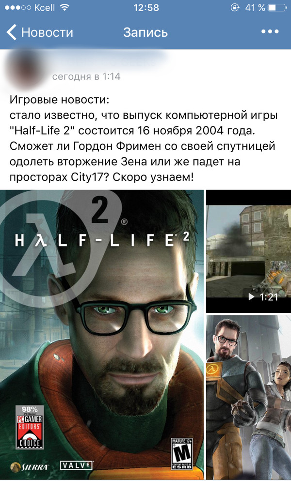 And sometimes it wasn't funny! - Public, Half-life, Games, Comments, In contact with, Humor, Screenshot, Longpost, Past