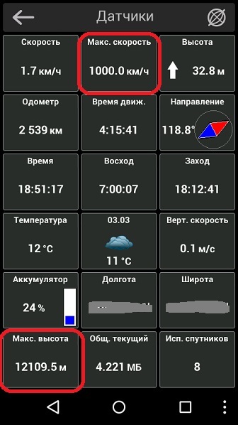 Полёт со скоростью ровно 1000 км\ч