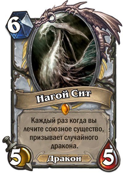 Карточки Dark souls - Dark Souls, Hearthstone, Длиннопост