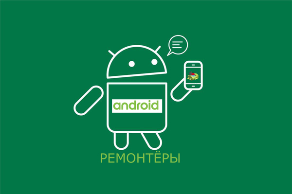 Android  Android, , 