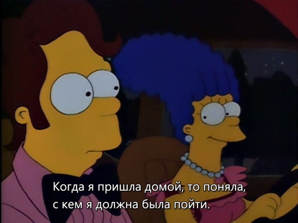 Romantic - The Simpsons, , Marge Simpson, Homer Simpson, Longpost, Storyboard