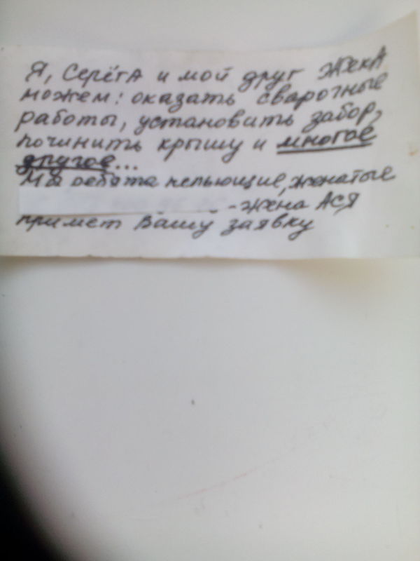 ��������,������� ���������...