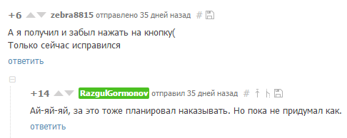 Новогодний вопрос - Обмен подарками, Новый Год, Длиннопост