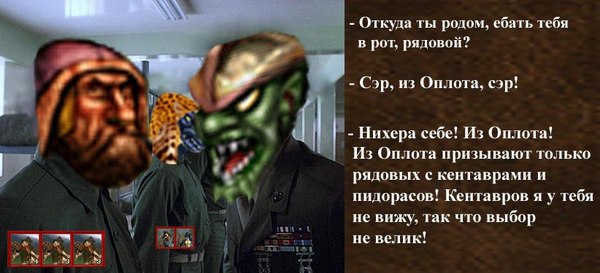 Откуда ты родом, рядовой? - Рядовой, Призывают кого-то, Призыв