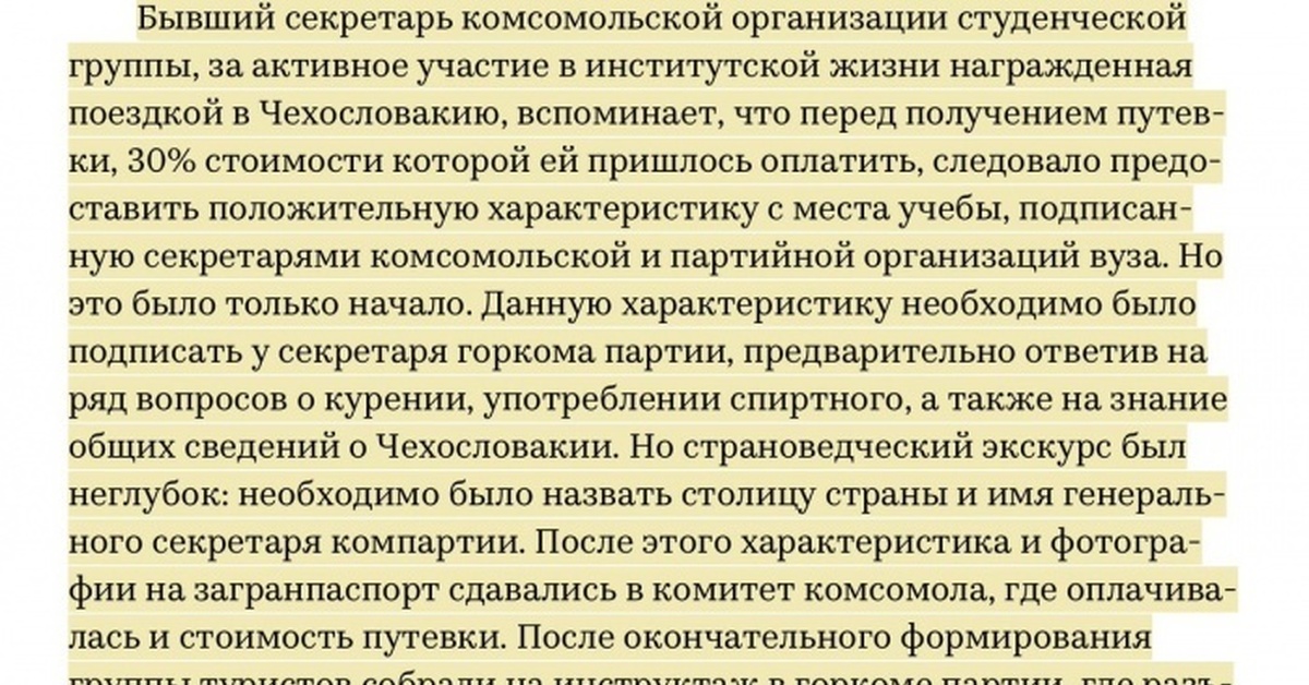 Я вчера закончил ковку текст. Я вчера закончил ковку текст