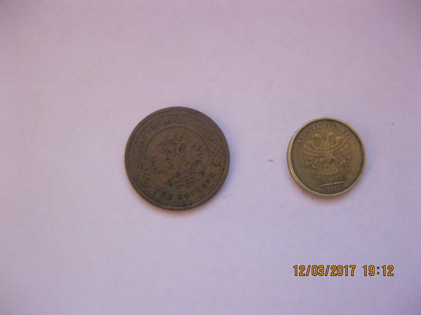 My little piece of history - My, 1904, Coins of Russia