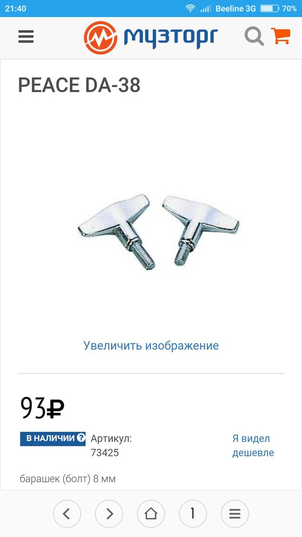 ����� ���� ������� ���������� � ������� ������)