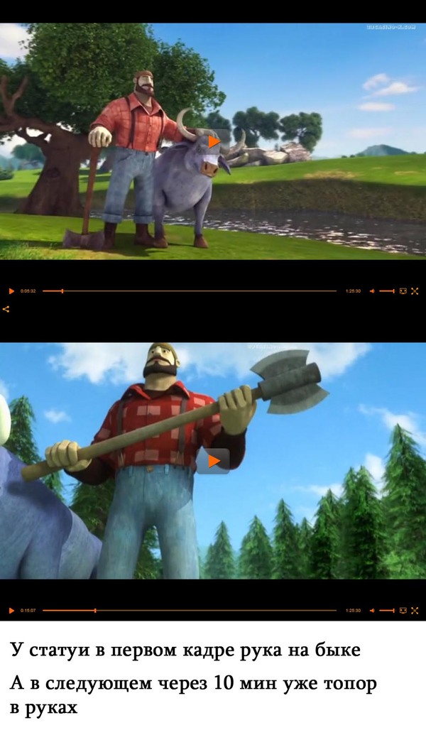 Bunyan and Babe , 