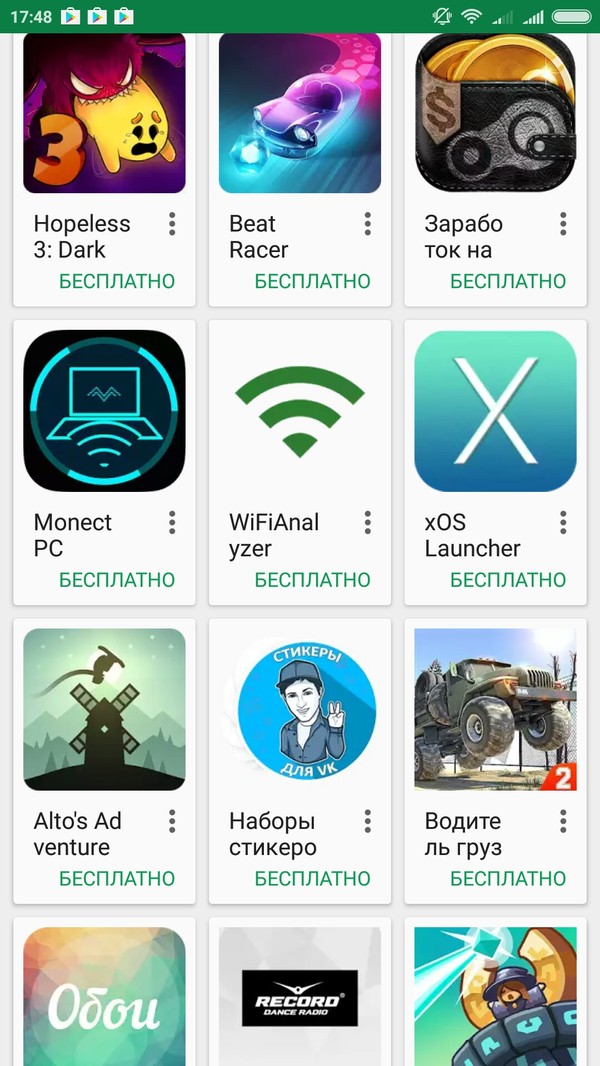    . Google Play, , 