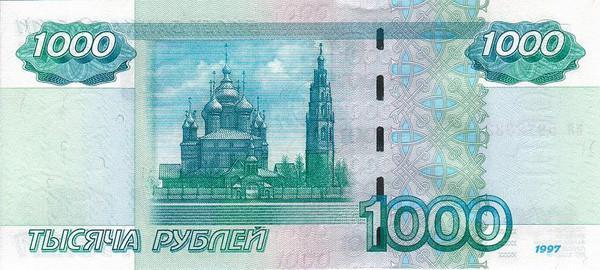 Secrets of the Central Bank. The owner of the Central Bank of the Russian Federation is unknown, but his power is unlimited. - Central Bank of the Russian Federation, the USSR, Money, Dollars, Ruble, Video, Longpost