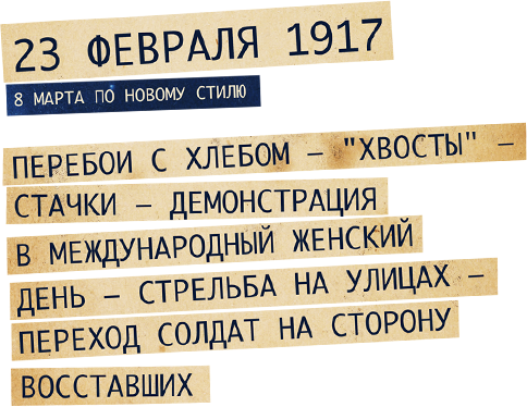  1917-.  1.  ,  , , 