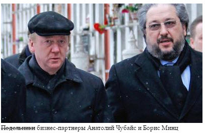 How to quickly become a billionaire. - Chubais, Politics, Thief, Longpost, Rusnano, Oleg Lurie