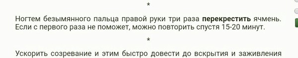   , , , 