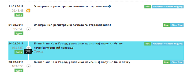 ����� � �����.