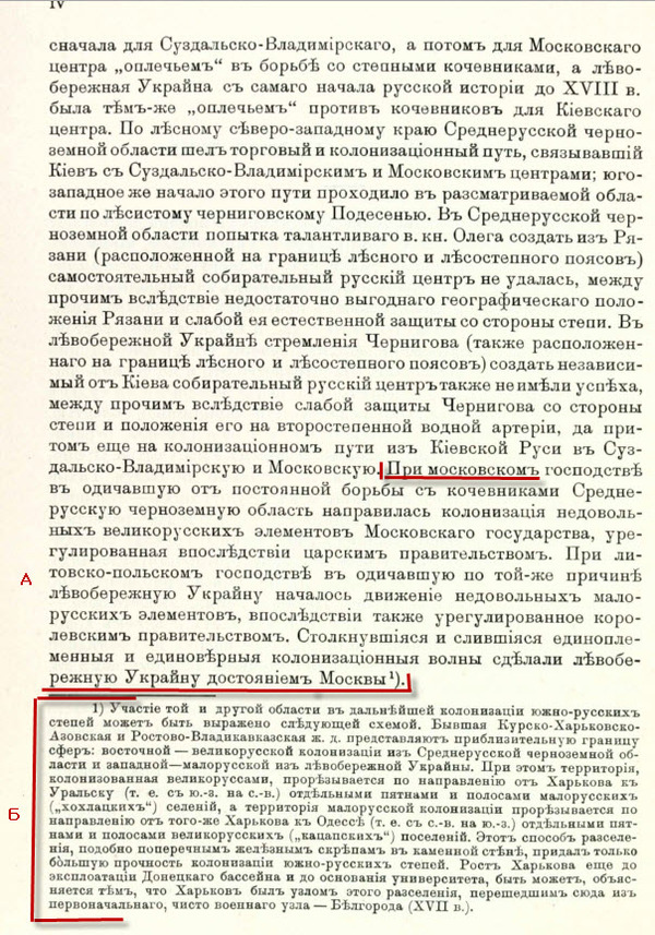 Продолжение «История такая история» 2-й обзор | Пикабу