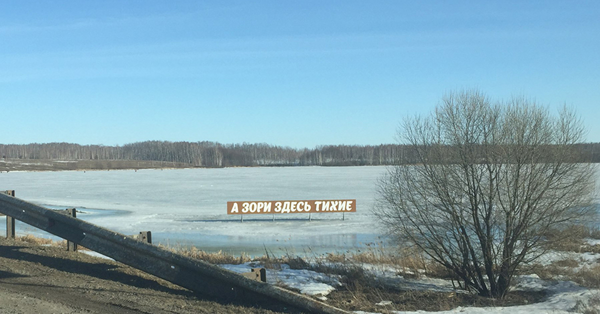 Здесь тихо 2. Керша водохранилище Тамбовская. Кершинское водохранилище Тамбовской области. Кёршинское водохранилище Тамбов. Керш река Тамбов.