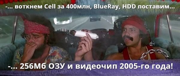 rsx ps3 что это. Смотреть фото rsx ps3 что это. Смотреть картинку rsx ps3 что это. Картинка про rsx ps3 что это. Фото rsx ps3 что это