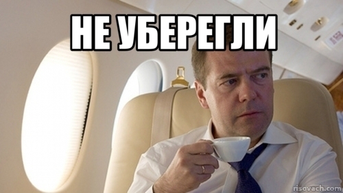When you raise the country from its knees, but you were not saved - Memes, Dmitry Medvedev, , Russia, Actual, Flu, Tag