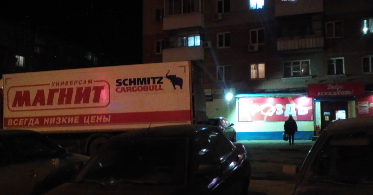 электронная касса в магазине. магазин перепутал. все в этом магазине перепутали. магазин перепутал. магазин приколов кострома.