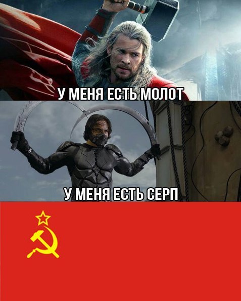 Foreva CCCP!!!! - the USSR, Sickle, Hammer, Movies