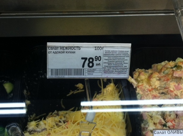 салат нежность адская кухня. Смотреть фото салат нежность адская кухня. Смотреть картинку салат нежность адская кухня. Картинка про салат нежность адская кухня. Фото салат нежность адская кухня салат нежность адская кухня. Смотреть фото салат нежность адская кухня. Смотреть картинку салат нежность адская кухня. Картинка про салат нежность адская кухня. Фото салат нежность адская кухня