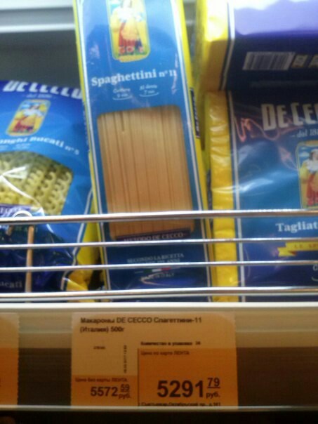 golden pasta - Prices, ribbon, Pasta