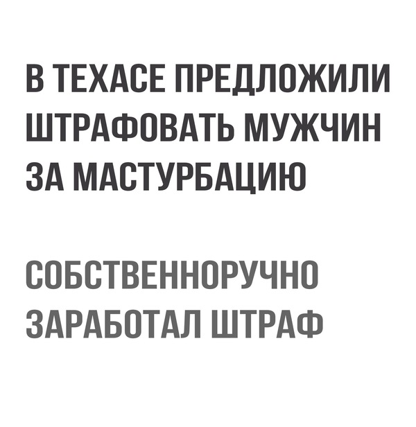 Собственноручно заработал