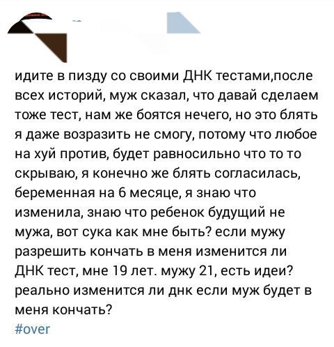 Тут все прекрасно.. - Женский форум, Бред, Скриншот, Комментарии, Ересь, Исследователи форумов, Длиннопост