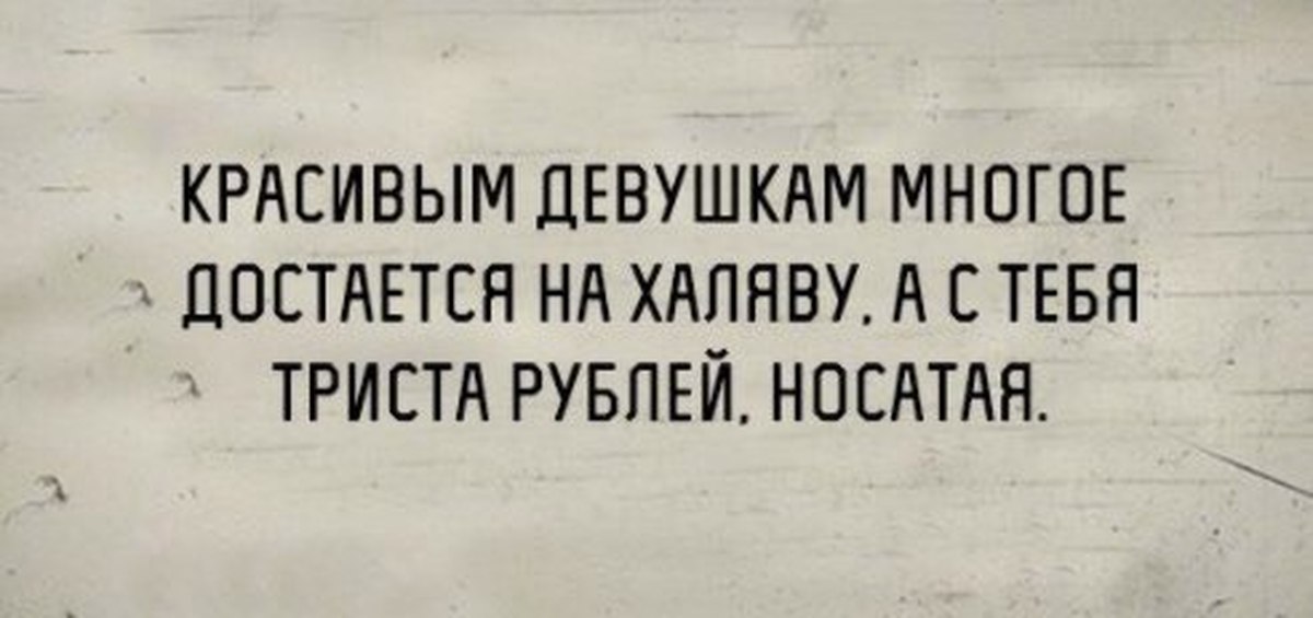 Доставаться задрожала. Доставаться задрожала