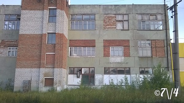 Chusovoy bakery - My, Stalk, Abandoned, Urbanphoto, The photo, Perm Territory, Longpost
