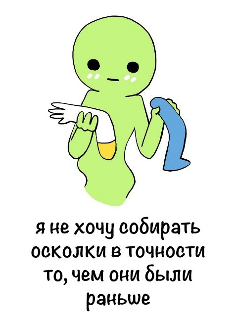 Осколки - Комиксы, Веб-комикс, Owlturd, Owlturd на русском, Кресло, Bluechair, Blue chair, Длиннопост