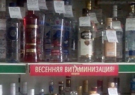 Ah, this Spring. - Spring, Alcohol, Vodka, In contact with, Copy-paste